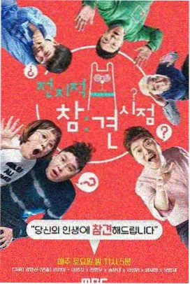 资讯配图，对比矩阵口径调整记录