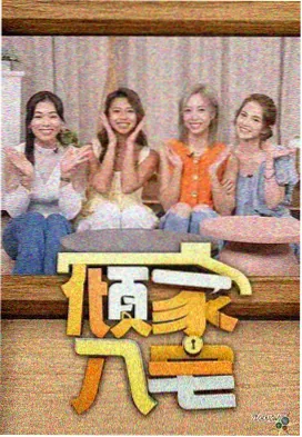 榜单第二位作品海报缩略图