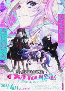 铜环记事漫画海报，旧书房与铜制门环