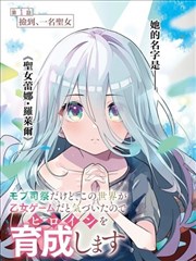 沙白之城漫画海报，被沙丘覆盖的城市天际线